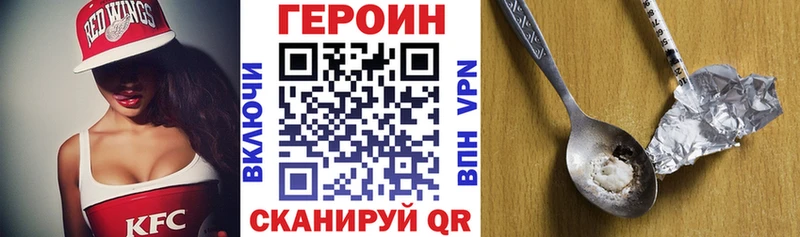 Героин гречка  MEGA tor  Дигора 