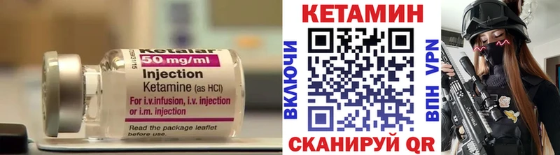 omg Дигора Кетамин ketamine