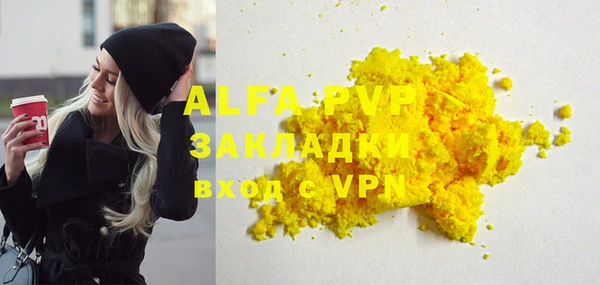 дживик Баксан
