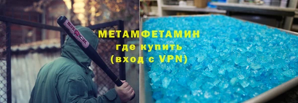 стаф Богородицк