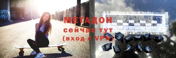 стаф Богородицк