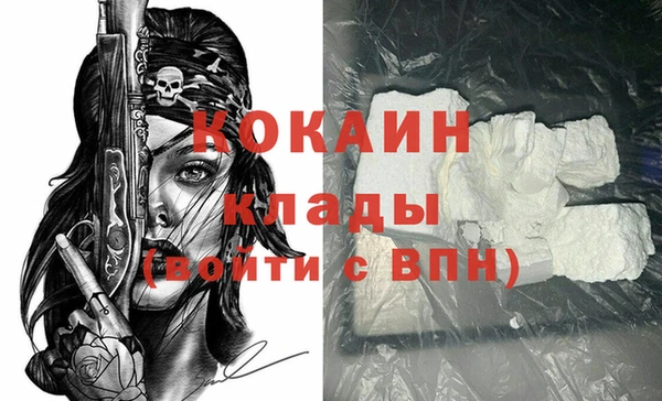 гашишное масло Бронницы