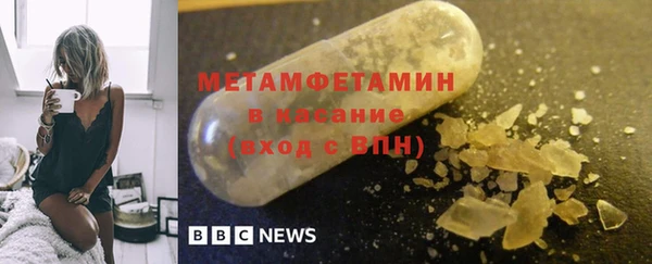 трава Бугульма