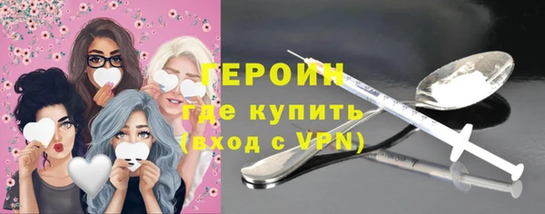 трава Бородино