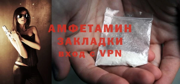 стаф Богородицк