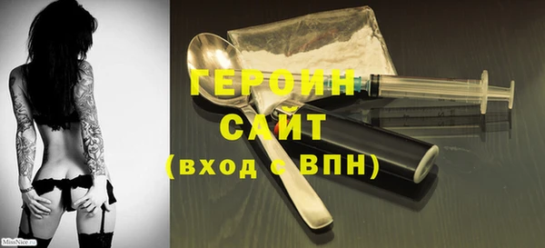 прущие грибы Богданович
