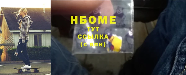 скорость Бикин
