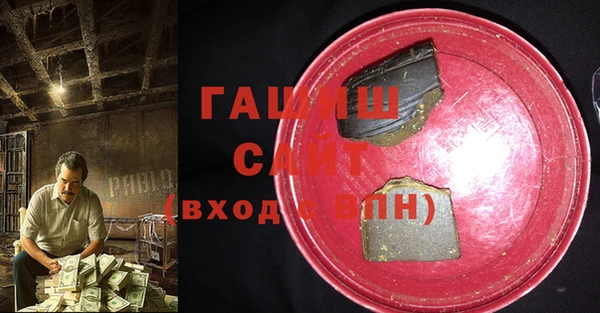 трава Бугульма