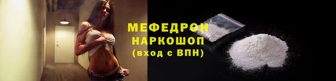 стаф Богородицк
