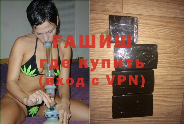 гашишное масло Бронницы