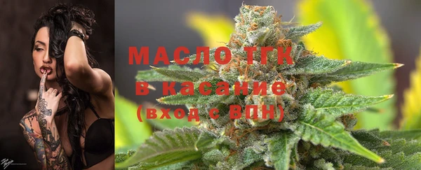 каннабис Беслан
