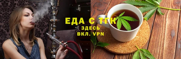 стаф Богородицк