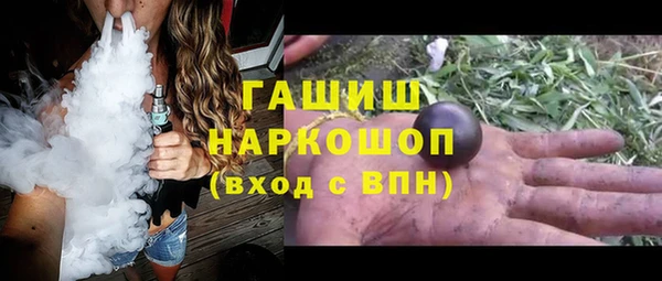 стаф Богородицк