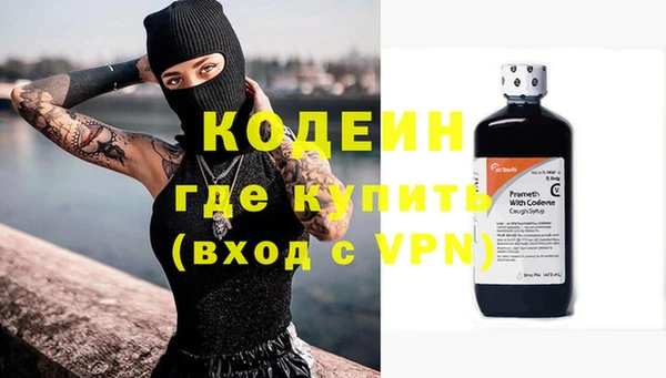 стаф Богородицк