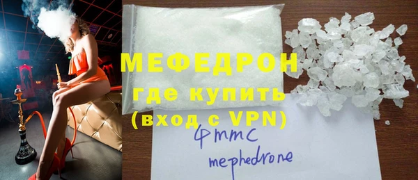 стаф Богородицк