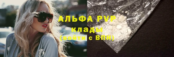 трава Бугульма