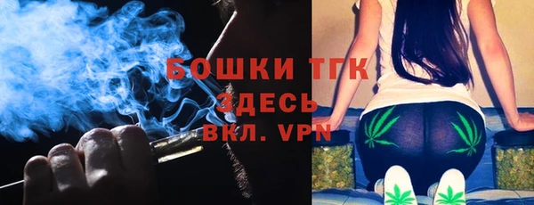 метамфетамин Билибино
