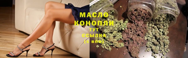 прущие грибы Богданович