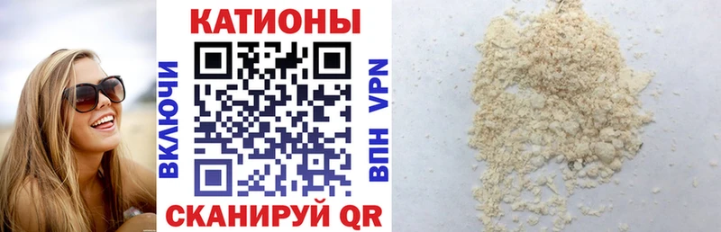 Меф VHQ  закладка  Дигора 