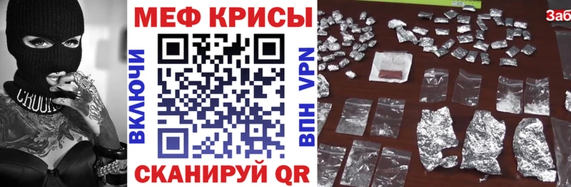 МЕФ мука Дигора