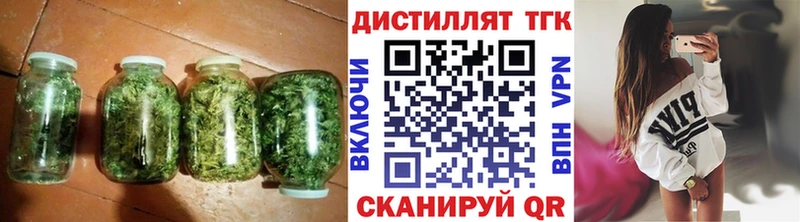 ТГК концентрат Дигора